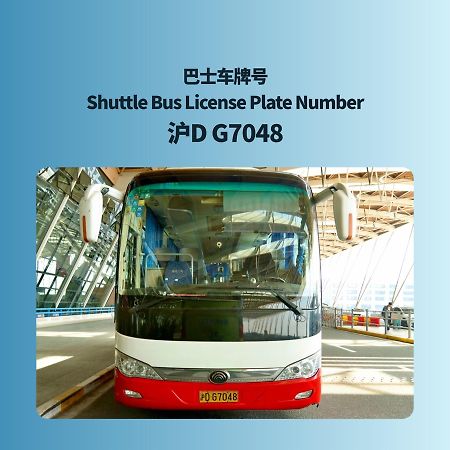 Primus Hotel Shanghai Sanjiagang - Offer Pudong International Airport And Disney Shuttle エクステリア 写真