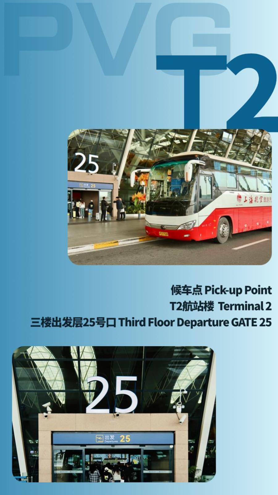 Primus Hotel Shanghai Sanjiagang - Offer Pudong International Airport And Disney Shuttle エクステリア 写真